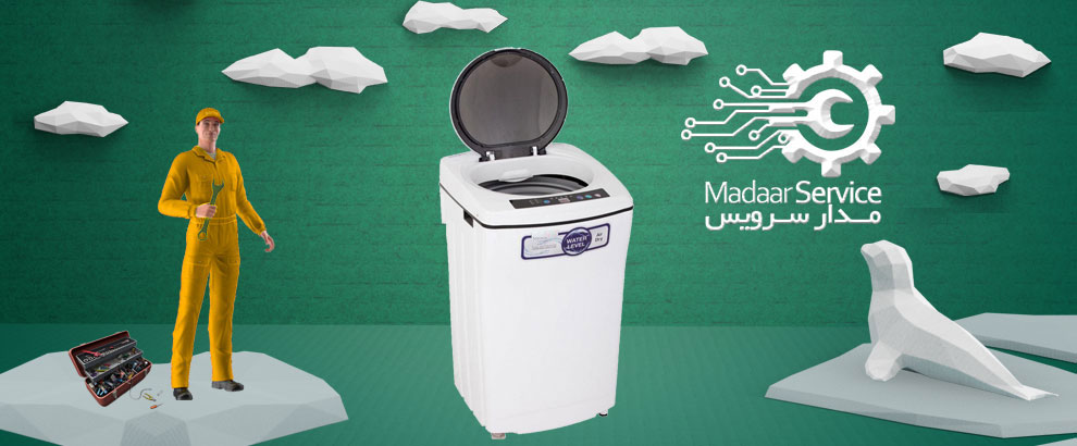 تعمیرات لباسشویی درب از بالا ویکو